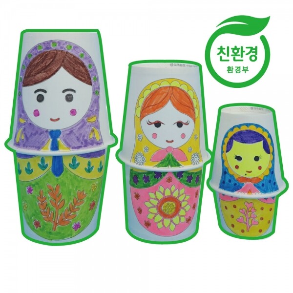 B2B꼬메빔보,친환경 종이컵 마트료시카 가족만들기